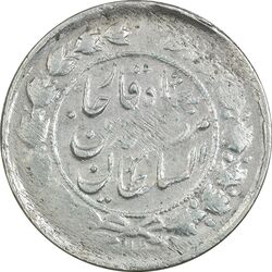 سکه 2000 دینار 1313 خطی - VF30 - مظفرالدین شاه