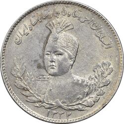 سکه 1000 دینار 1332 تصویری - MS61 - احمد شاه