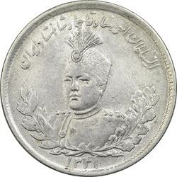 سکه 2000 دینار 1341/31 (سورشارژ تاریخ) تصویری - MS62 - احمد شاه