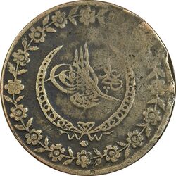 سکه 5 کروش 1248 محمود دوم - ضرب قسطنطنیه - F - ترکیه