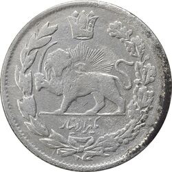 سکه 1000 دینار 1336 تصویری - VF30 - احمد شاه