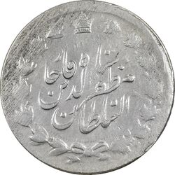 سکه 2000 دینار 1315 خطی - VF - مظفرالدین شاه