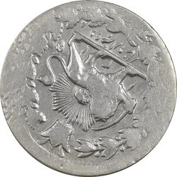 سکه 2000 دینار 1315 خطی - VF - مظفرالدین شاه