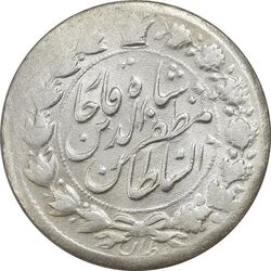 سکه 2000 دینار 1317 خطی - MS61 - مظفرالدین شاه