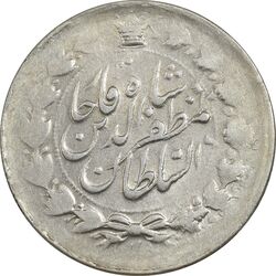 سکه 2000 دینار 1317 خطی - AU55 - مظفرالدین شاه