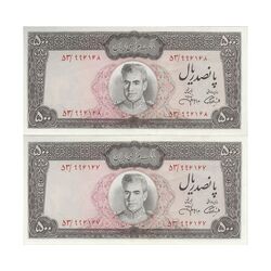 اسکناس 500 ریال (آموزگار - جهانشاهی) - جفت - AU58 - محمد رضا شاه