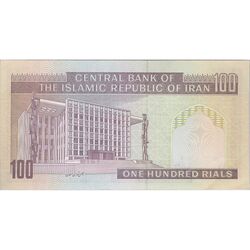 اسکناس 100 ریال (نمازی - نوربخش) شماره کوچک - فیلیگران امام - تک - AU58 - جمهوری اسلامی