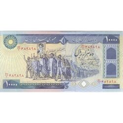 اسکناس 10000 ریال (نمازی - نوربخش) - تک - UNC62 - جمهوری اسلامی