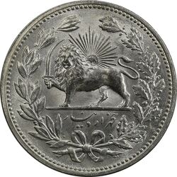 سکه 5000 دینار 1320 خطی - MS64 - مظفرالدین شاه