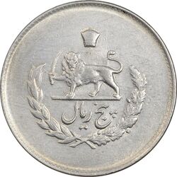 سکه 5 ریال 1334 مصدقی - AU58 - محمد رضا شاه