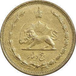 سکه 5 دینار 1318 (8 تاریخ تنها) - AU58 - رضا شاه