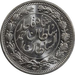 سکه 1000 دینار 1330 خطی (سایز بزرگ) - MS65 - احمد شاه
