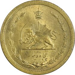 سکه 50 دینار 1351 - MS62 - محمد رضا شاه