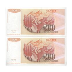 اسکناس 500 دینار 1991 جمهوری فدرال سوسیالیستی - جفت - UNC63 - یوگوسلاوی