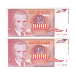 اسکناس 1000 دینار 1992 جمهوری فدرال سوسیالیستی - جفت - UNC64 - یوگوسلاوی