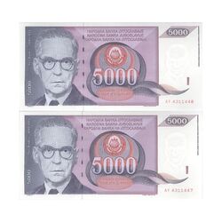 اسکناس 5000 دینار 1991 جمهوری فدرال سوسیالیستی - جفت - UNC63 - یوگوسلاوی