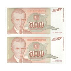 اسکناس 5000 دینار 1993 جمهوری فدرال سوسیالیستی - جفت - UNC63 - یوگوسلاوی