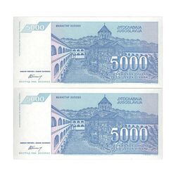 اسکناس 5000 دینار 1994 جمهوری فدرال سوسیالیستی - جفت - UNC64 - یوگوسلاوی