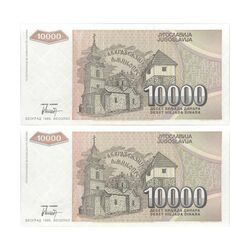اسکناس 10000 دینار 1993 جمهوری فدرال سوسیالیستی - جفت - UNC64 - یوگوسلاوی