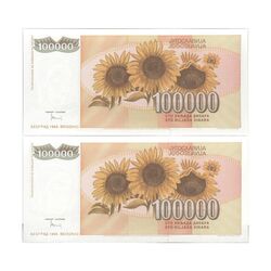 اسکناس 100000 دینار 1993 جمهوری فدرال سوسیالیستی - جفت - UNC64 - یوگوسلاوی