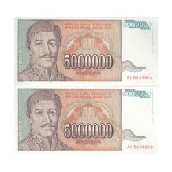 اسکناس 5000000 دینار 1993 جمهوری فدرال سوسیالیستی - جفت - UNC64 - یوگوسلاوی