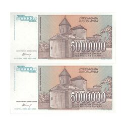 اسکناس 5000000 دینار 1993 جمهوری فدرال سوسیالیستی - جفت - UNC64 - یوگوسلاوی