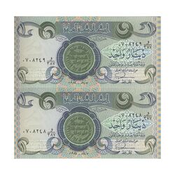 اسکناس یک دینار 1984 جمهوری - جفت - UNC64 - عراق