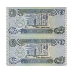 اسکناس یک دینار 1984 جمهوری - جفت - UNC64 - عراق