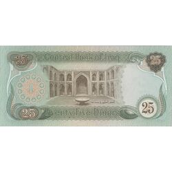 اسکناس 25 دینار 1982 جمهوری - تک - UNC62 - عراق