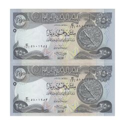 اسکناس 250 دینار 2018 جمهوری - جفت - UNC64 - عراق