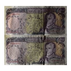 اسکناس 5000 ریال (انصاری - مهران) - جفت - AU58 - محمد رضا شاه