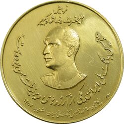مدال طلا 40 گرمی تاسیس بانک ملی 1357 - PF58 - محمد رضا شاه