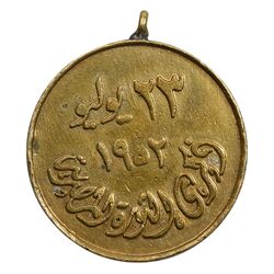 مدال یادبود انقلاب 1952 مصر - EF - مصر