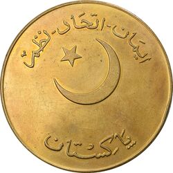 مدال صدمین سالگرد جشنواره ورزشی پاکستان 1976 - AU - پاکستان