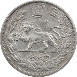 سکه 5000 دینار 1322 مولود همایونی - AU50 - مظفرالدین شاه