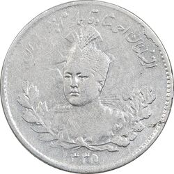 سکه 500 دینار 1335 تصویری - EF45 - احمد شاه