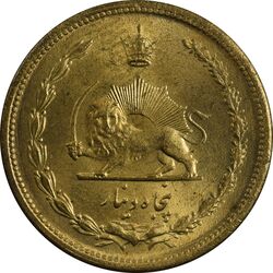 سکه 50 دینار 1320 برنز - MS61 - رضا شاه