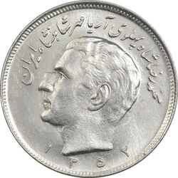 سکه 20 ریال 1352 - حروفی - MS63 - محمد رضا شاه