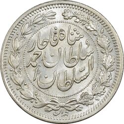 سکه 1000 دینار 1330 خطی (سایز بزرگ) - MS64 - احمد شاه