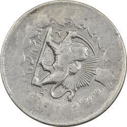 سکه 2000 دینار 1312 خطی - VF - مظفرالدین شاه