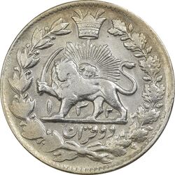 سکه 2 قران 1322 (بدون کنگره) - 2 تاریخ پایین - VF35 - مظفرالدین شاه