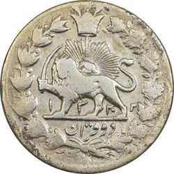 سکه 2 قران 1322 (13203) ارور تاریخ - VF25 - مظفرالدین شاه
