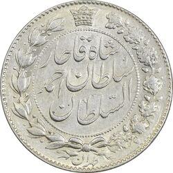 سکه 2000 دینار 1330 خطی - AU58 - احمد شاه