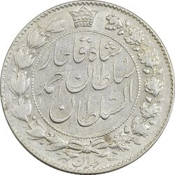 سکه 2000 دینار 1330 خطی (تاریخ زیر پای شیر) - EF45 - احمد شاه