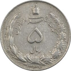 سکه 5 ریال 1337 - EF45 - محمد رضا شاه