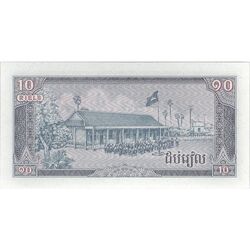 اسکناس 10 ریل 1979 جمهوری خلق کمپوچئا - تک - UNC64 - کامبوج