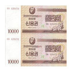 اسکناس 10000 وون 2003 جمهوری دموکراتیک خلق - اوراق قرضه پس انداز - جفت - UNC64 - کره شمالی