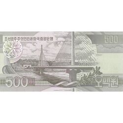 اسکناس 500 وون 2007 جمهوری دموکراتیک خلق - تک - UNC63 - کره شمالی