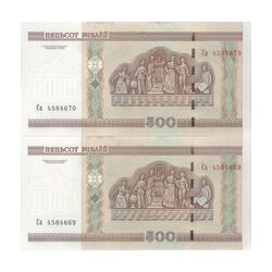 اسکناس 500 روبل 2000 جمهوری - جفت - UNC63 - بلاروس