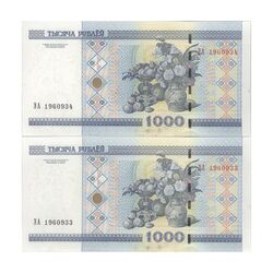 اسکناس 1000 روبل 2000 جمهوری - جفت - UNC63 - بلاروس